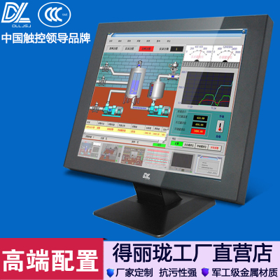 工控领域新选择 得丽珑19寸触摸屏一体机全面解析